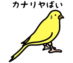 Gag creature 2 sticker #3910281