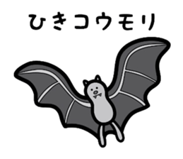 Gag creature 2 sticker #3910282