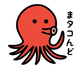 Gag creature 2 sticker #3910286