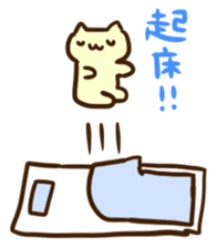 Emoticon's cat. sticker #3910408