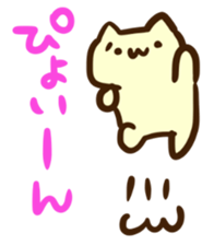 Emoticon's cat. sticker #3910409
