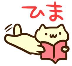 Emoticon's cat. sticker #3910420