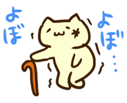 Emoticon's cat. sticker #3910421
