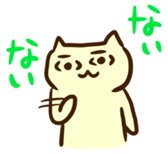 Emoticon's cat. sticker #3910432