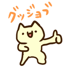 Emoticon's cat. sticker #3910437