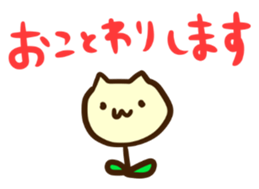 Emoticon's cat. sticker #3910438