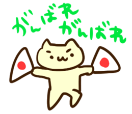 Emoticon's cat. sticker #3910441