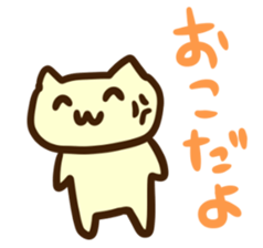 Emoticon's cat. sticker #3910442