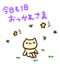 Emoticon's cat. sticker #3910444