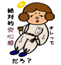 It is God from the top. sticker #3910528