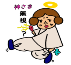 It is God from the top. sticker #3910533