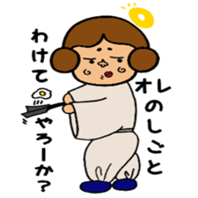 It is God from the top. sticker #3910541