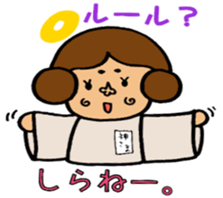 It is God from the top. sticker #3910550