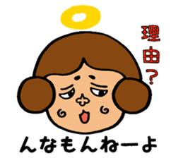 It is God from the top. sticker #3910560