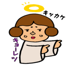 It is God from the top. sticker #3910565