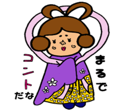 It is God from the top. sticker #3910566