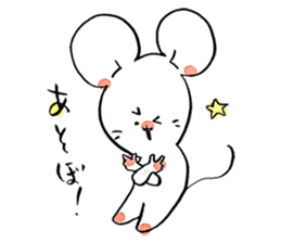 Mar Mouse sticker #3910612