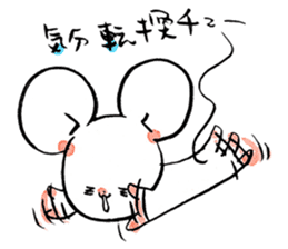 Mar Mouse sticker #3910621