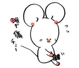 Mar Mouse sticker #3910622
