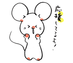 Mar Mouse sticker #3910640