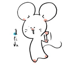 Mar Mouse sticker #3910641