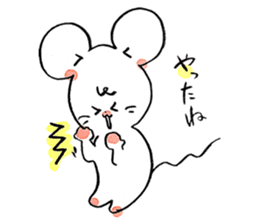 Mar Mouse sticker #3910643