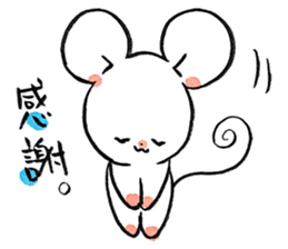 Mar Mouse sticker #3910646