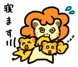 Lion to be muffled sticker #3910969