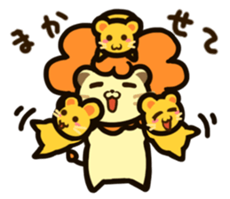 Lion to be muffled sticker #3910972