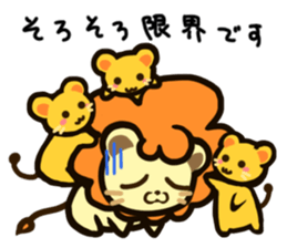 Lion to be muffled sticker #3910974