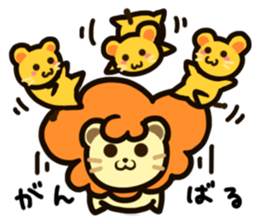 Lion to be muffled sticker #3910975