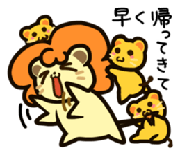 Lion to be muffled sticker #3910976