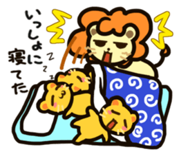 Lion to be muffled sticker #3910977