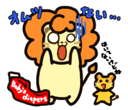 Lion to be muffled sticker #3910980