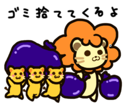 Lion to be muffled sticker #3910982