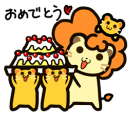 Lion to be muffled sticker #3910986