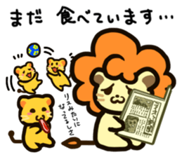 Lion to be muffled sticker #3910990