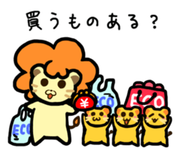 Lion to be muffled sticker #3910994