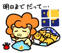 Lion to be muffled sticker #3910995