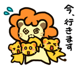 Lion to be muffled sticker #3910998