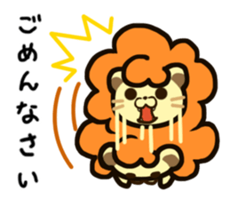 Lion to be muffled sticker #3911001