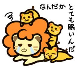 Lion to be muffled sticker #3911003