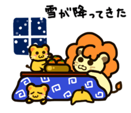 Lion to be muffled sticker #3911005