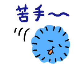 Fluffy fluff Sticker sticker #3911032