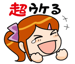 Lovely girl Sticker sticker #3911049