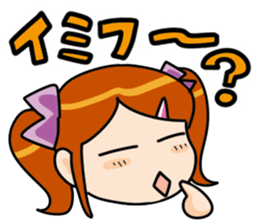 Lovely girl  Sticker sticker #3911075