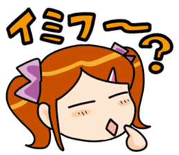 Lovely girl Sticker sticker #3911075