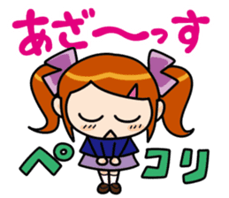 Lovely girl Sticker sticker #3911076