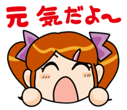 Lovely girl Sticker sticker #3911077