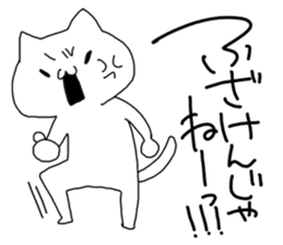 Feelings cat sticker #3911127